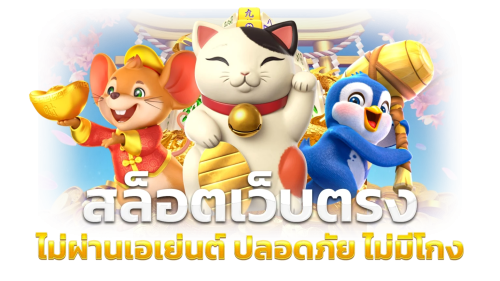 Variety88 จุดเปลี่ยนวงการเดิมพันออนไลน์แห่งปี 2026